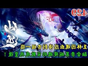 又 五行